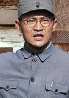 黄克功案件演员表张闻天剧照图片