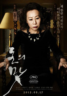 金钱之味演员表白金玉剧照图片