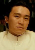 赌圣演员表左颂星剧照图片