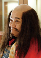 了不起的亡灵演员表更科六兵卫剧照图片