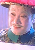 鹿鼎记演员表海大富剧照图片