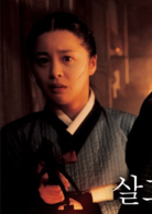 宫女演员表月伶剧照图片