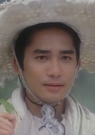 新仙鹤神针演员表马君武剧照图片