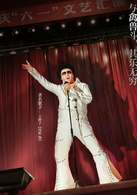 九层妖塔演员表王凯旋剧照图片