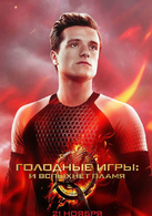 饥饿游戏2：星火燎原演员表皮塔·麦拉克剧照图片