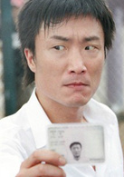 老港正传演员表左忠（小港）剧照图片