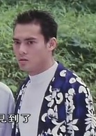 山村老尸演员表小明剧照图片