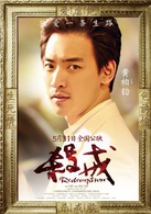 杀戒演员表白熙庄剧照图片