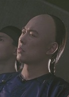 黄飞鸿之二男儿当自强演员表孙文剧照图片