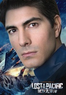 蒸发太平洋演员表迈克剧照图片