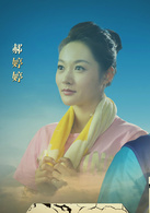 囧贼演员表高菲剧照图片