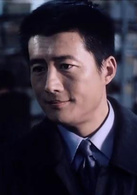 生死速递演员表李冲剧照图片