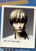 热血高校2演员表美藤龙也剧照图片