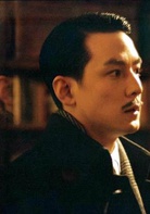 长恨歌演员表康明逊剧照图片