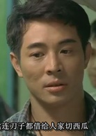 杀手之王演员表小富剧照图片