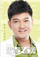 我的青春蜜友演员表范沙沙剧照图片