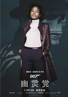 007：幽灵党演员表钱班霓剧照图片