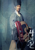 尚衣院演员表曹石锡剧照图片