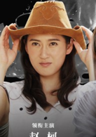 搏击迷城演员表娜仁剧照图片