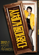 借尸还魂演员表东花剧照图片