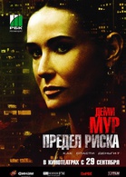 商海通牒演员表萨拉·罗伯特森剧照图片