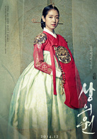 尚衣院演员表王妃剧照图片