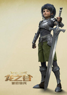 龙之谷：破晓奇兵演员表兰伯特剧照图片