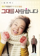 我爱你演员表张君奉的妻子剧照图片