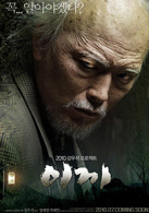 苔藓演员表千永德剧照图片