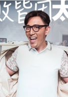 恋爱排班表演员表阿郎剧照图片