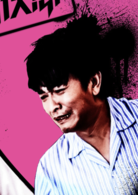 十万伙急演员表精神病患者剧照图片