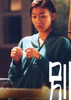 别恋演员表洛静儿（天使）剧照图片