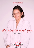 小时代3：刺金时代演员表Neil剧照图片