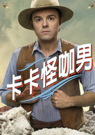 死在西部的一百万种方式演员表艾伯特剧照图片