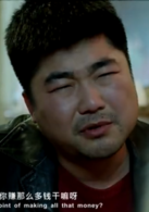 到阜阳六百里演员表狗子剧照图片