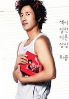 吝啬罗曼史演员表政裴剧照图片