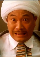 赌圣2:街头赌圣演员表三叔剧照图片