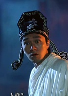 大话西游之月光宝盒演员表至尊宝/孙悟空剧照图片