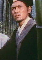 侠女演员表鲁定庵剧照图片