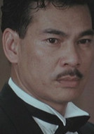 义胆群英演员表阿泰剧照图片