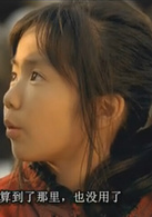 鬼域演员表定如剧照图片