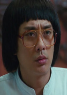 我爱HK2013恭喜发财演员表宋池雄剧照图片