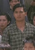 等待黎明演员表叶剑飞剧照图片