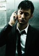 第一诫演员表李国强剧照图片