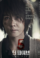 两个心脏演员表银雅剧照图片