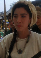 太极张三丰演员表秋雪剧照图片