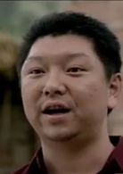 孙子从美国来演员表王站长剧照图片