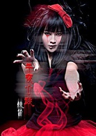 午夜心跳演员表吴心瑶剧照图片