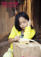 宝贝，对不起演员表邵子娇剧照图片