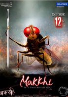 功夫小蝇演员表纳尼（蝇形）剧照图片